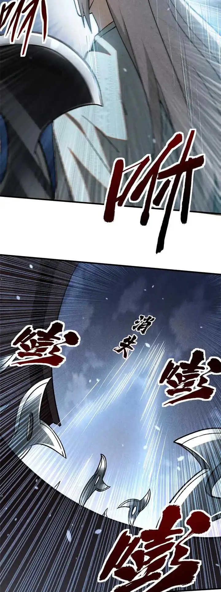 image-komik-a-demonic-heart-chapter-87-20/26