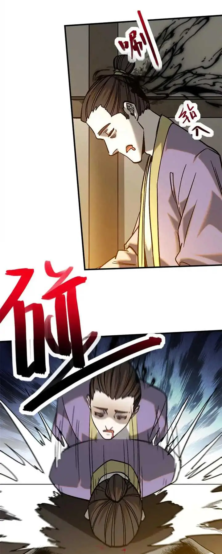 image-komik-a-demonic-heart-chapter-89-3/29