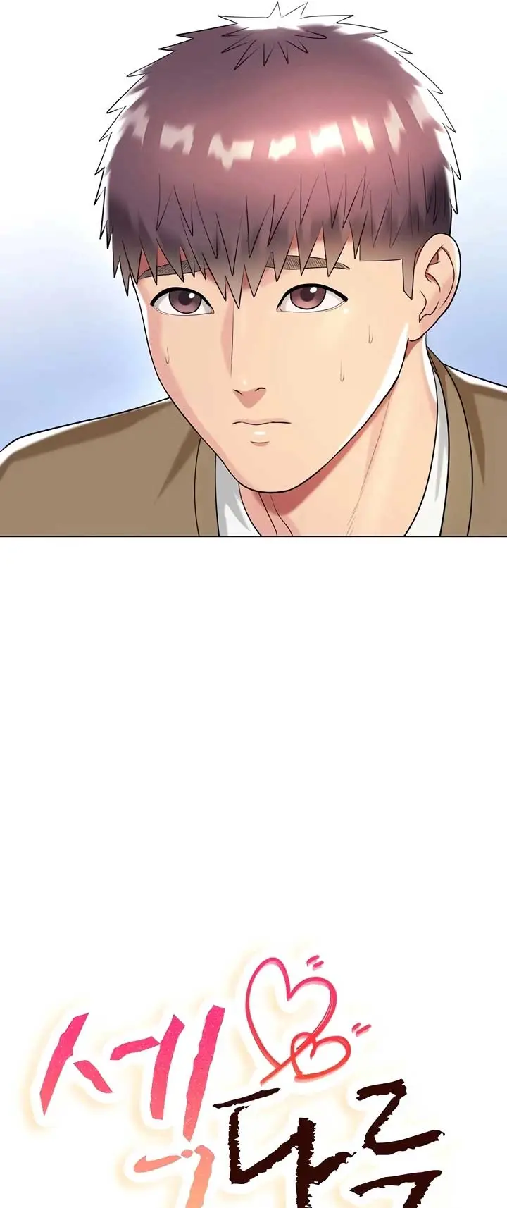 image-komik-a-different-class-chapter-48-14/66