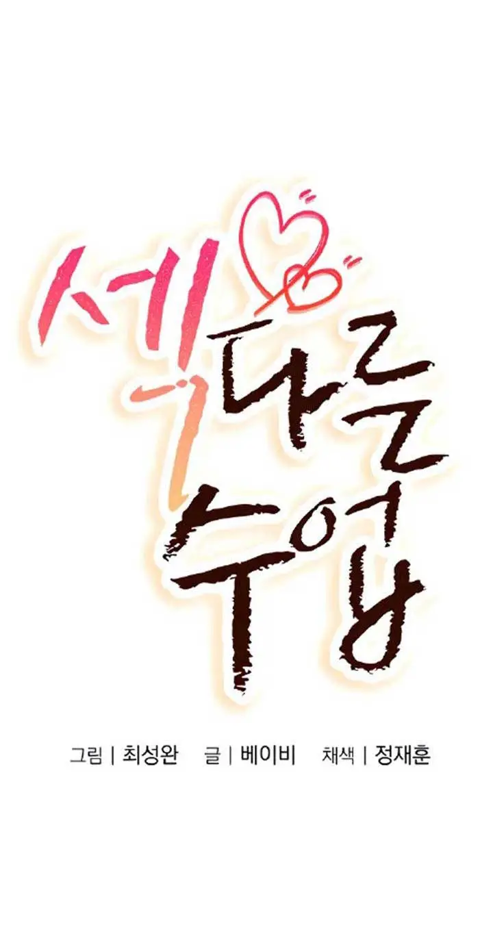 image-komik-a-different-class-chapter-49-16/69