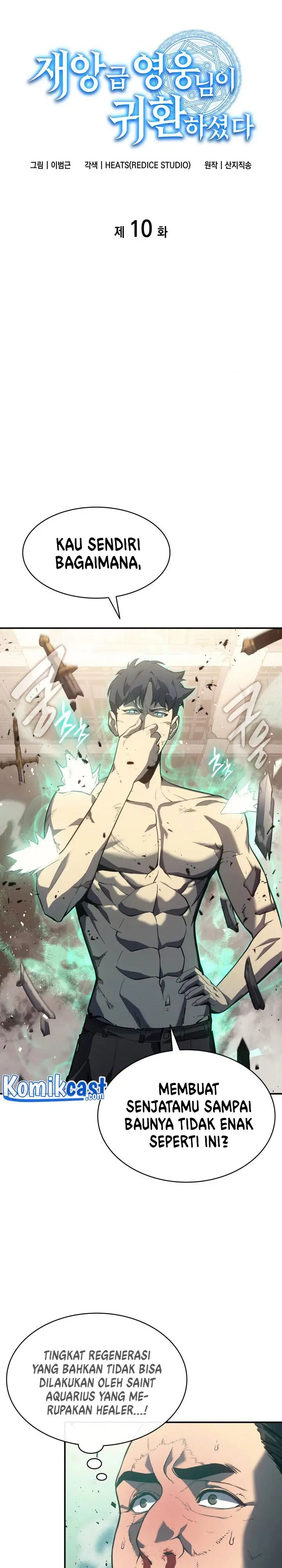 image-komik-a-disaster-class-hero-has-returned-chapter-10-2/42