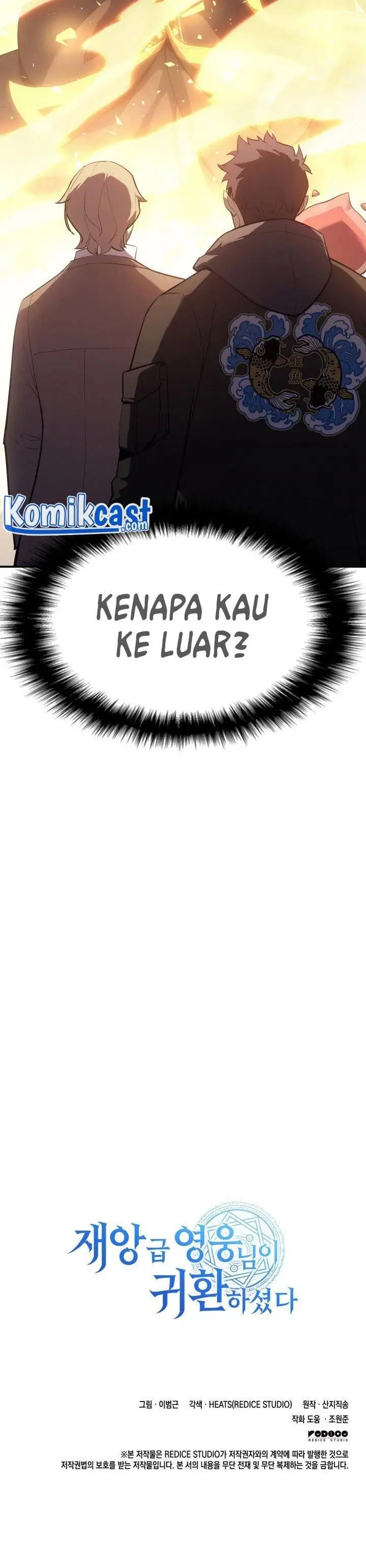 image-komik-a-disaster-class-hero-has-returned-chapter-10-41/42