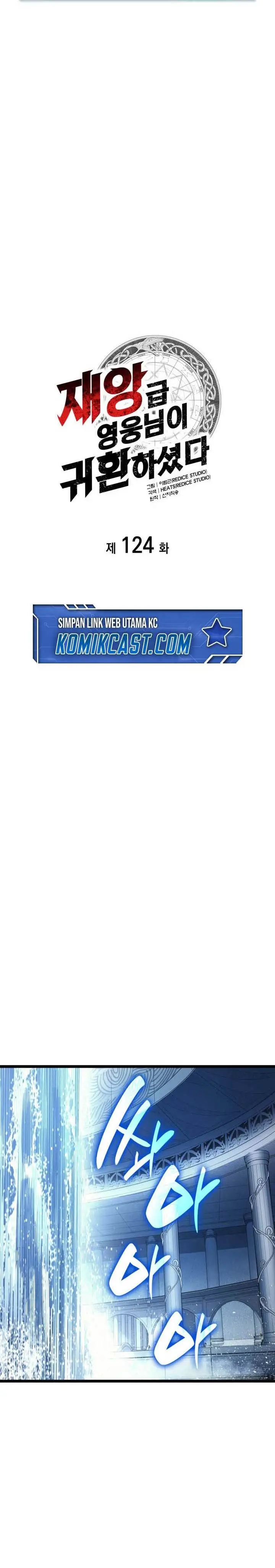 image-komik-a-disaster-class-hero-has-returned-chapter-124-28/46