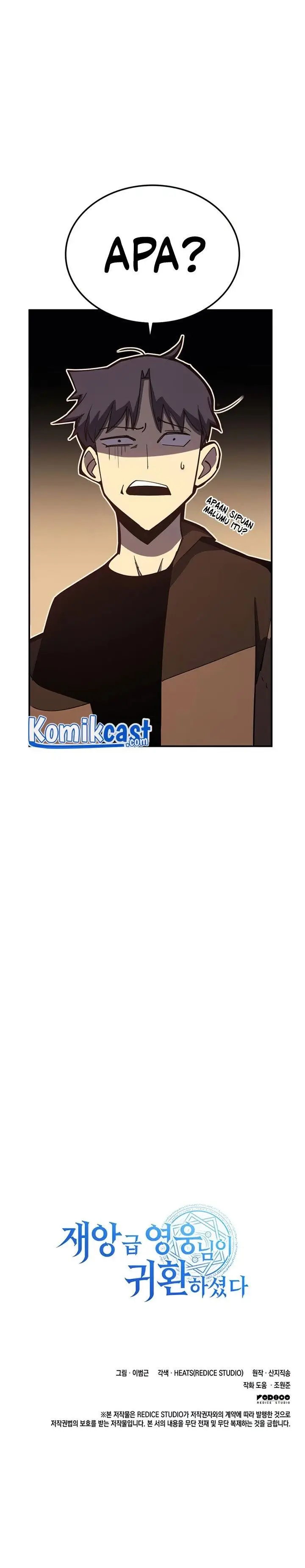 image-komik-a-disaster-class-hero-has-returned-chapter-13-33/34