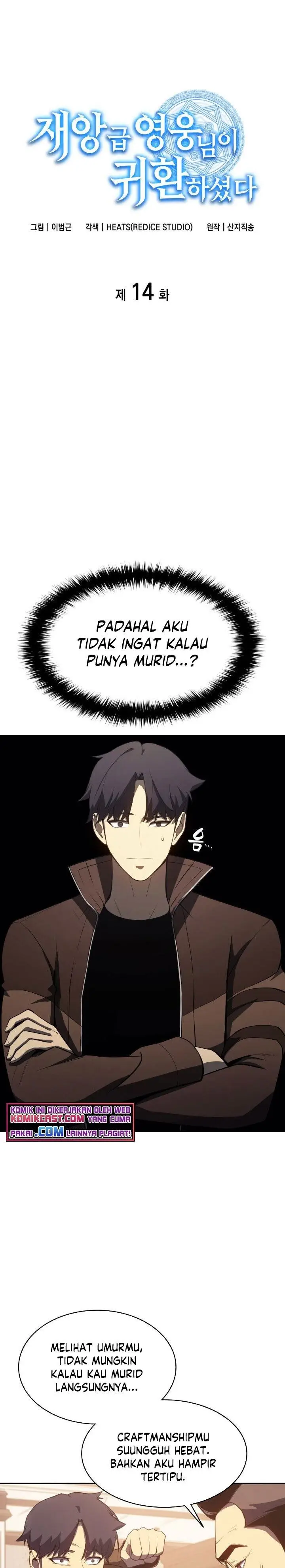 image-komik-a-disaster-class-hero-has-returned-chapter-14-0/31