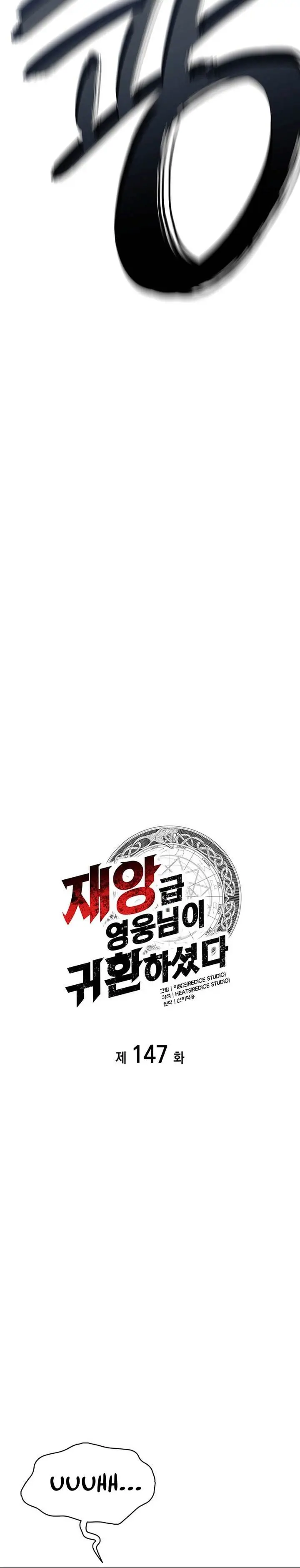 image-komik-a-disaster-class-hero-has-returned-chapter-147-5/49