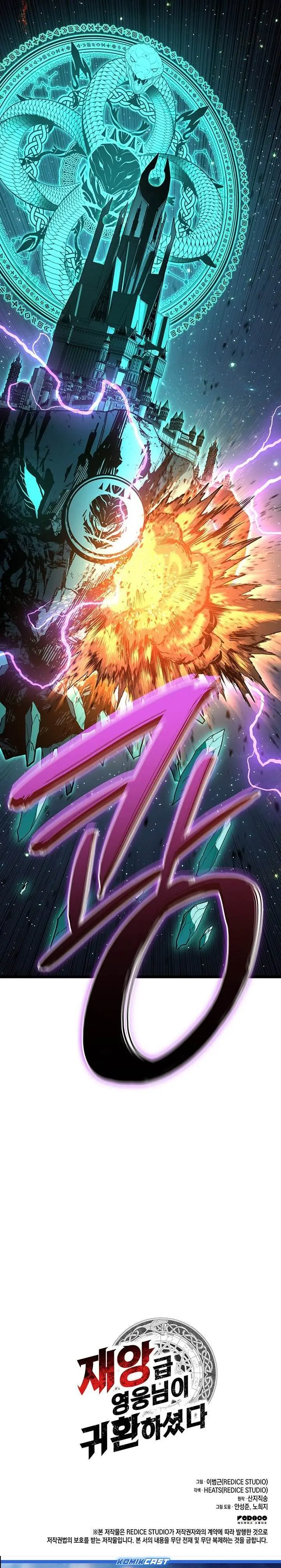 image-komik-a-disaster-class-hero-has-returned-chapter-148-42/43