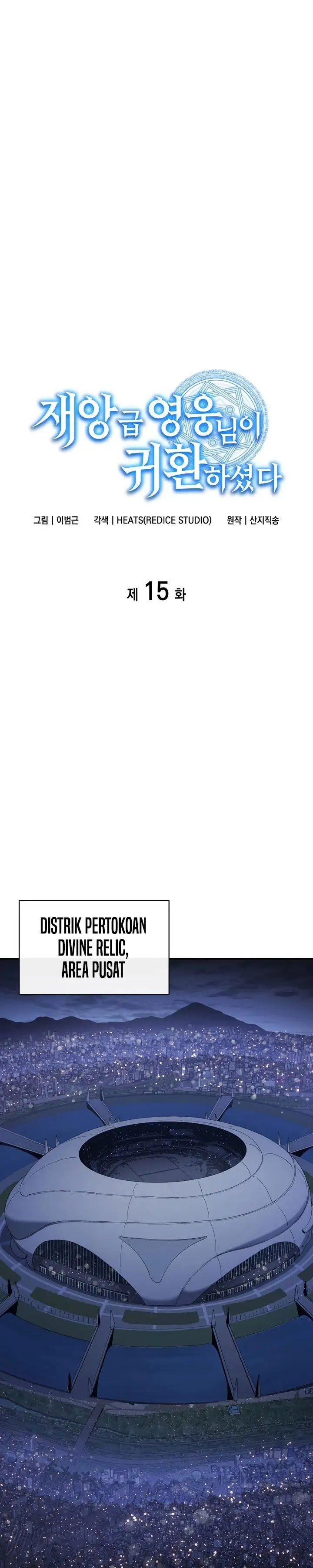 image-komik-a-disaster-class-hero-has-returned-chapter-15-0/52