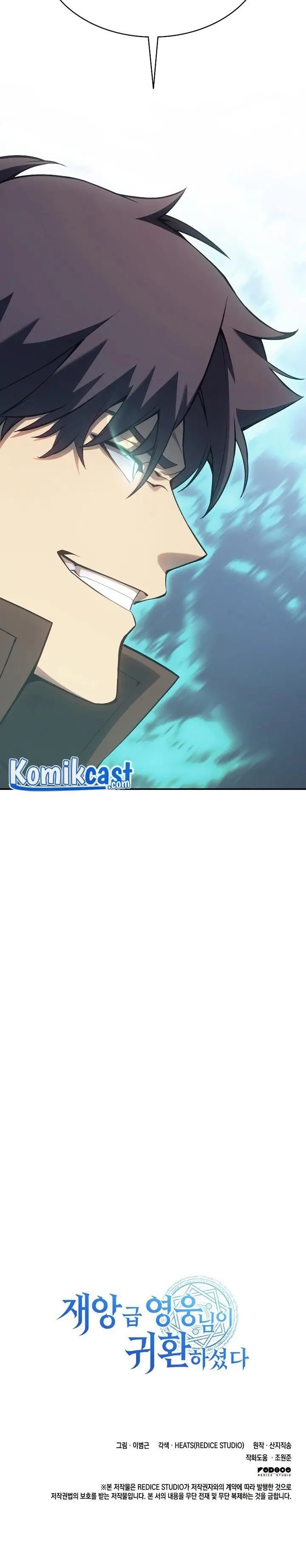 image-komik-a-disaster-class-hero-has-returned-chapter-15-51/52