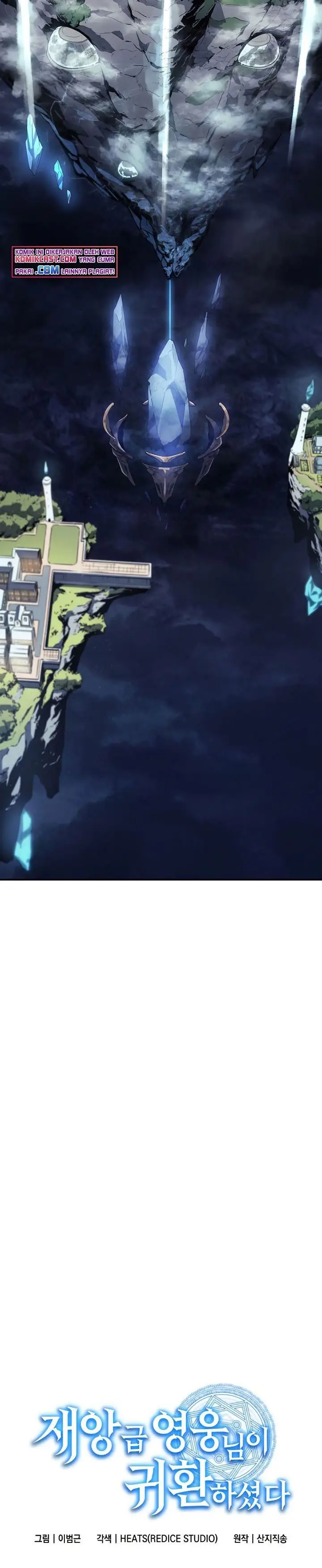 image-komik-a-disaster-class-hero-has-returned-chapter-16-15/45