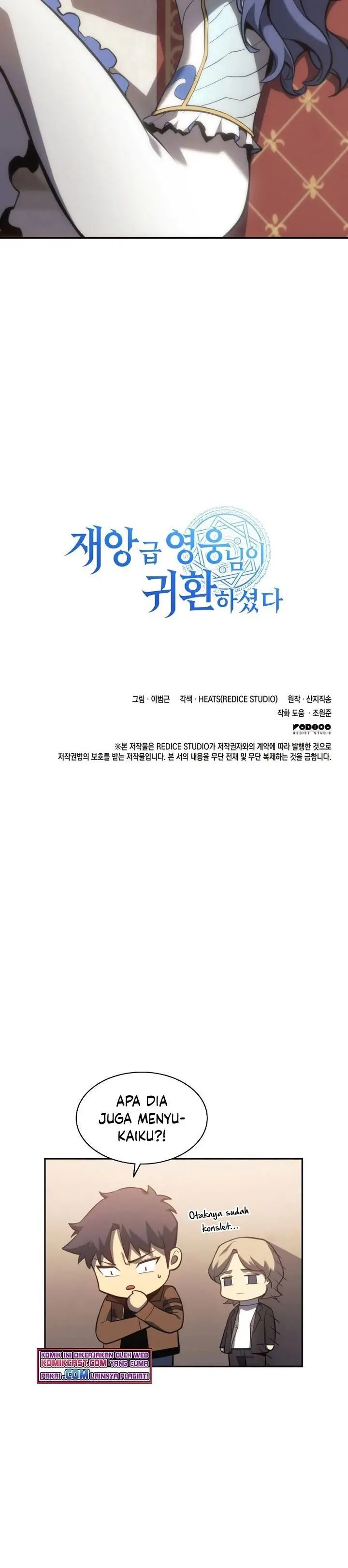 image-komik-a-disaster-class-hero-has-returned-chapter-16-44/45