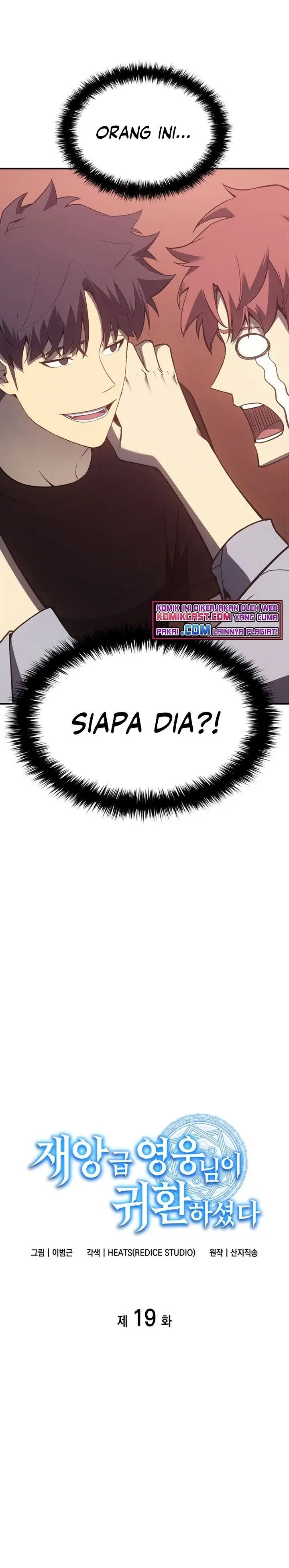 image-komik-a-disaster-class-hero-has-returned-chapter-19-21/39