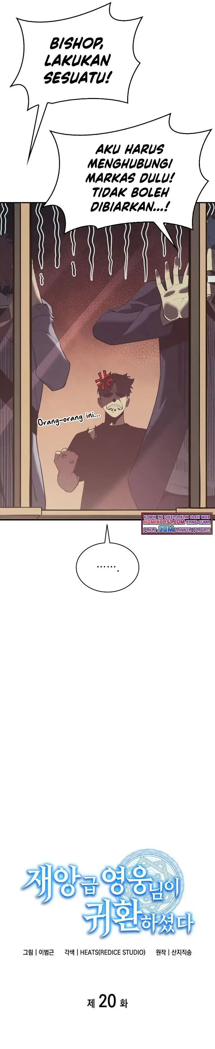 image-komik-a-disaster-class-hero-has-returned-chapter-20-6/49