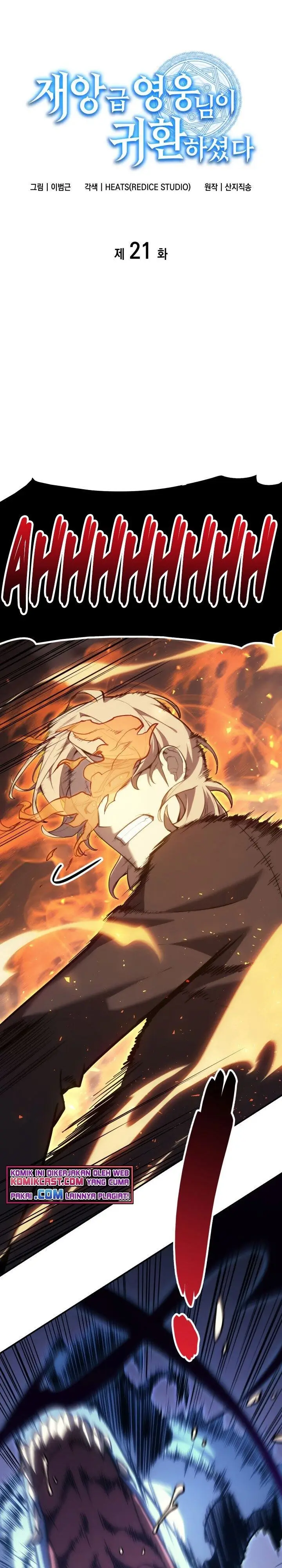 image-komik-a-disaster-class-hero-has-returned-chapter-21-0/32