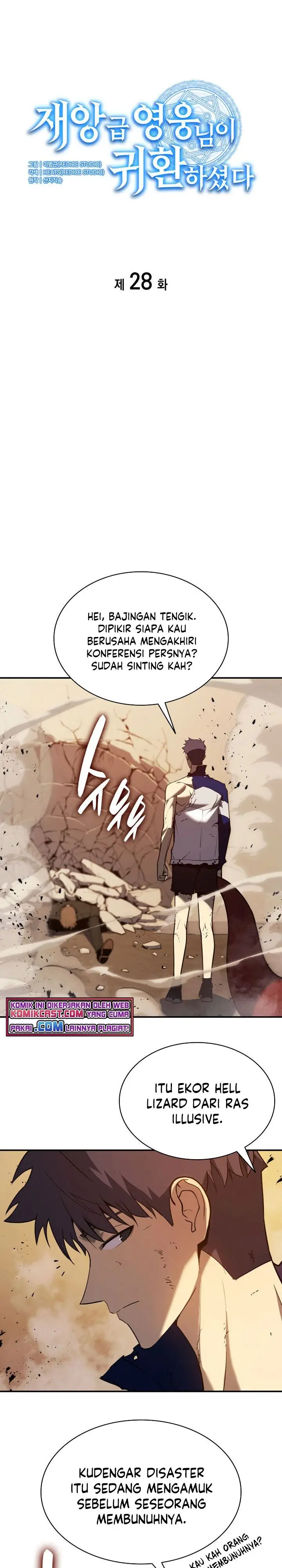 image-komik-a-disaster-class-hero-has-returned-chapter-28-14/28