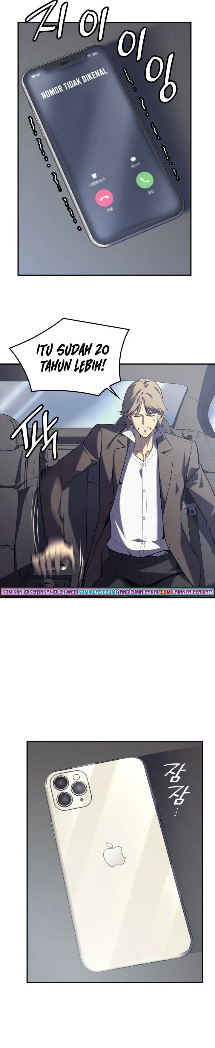 image-komik-a-disaster-class-hero-has-returned-chapter-3-7/55