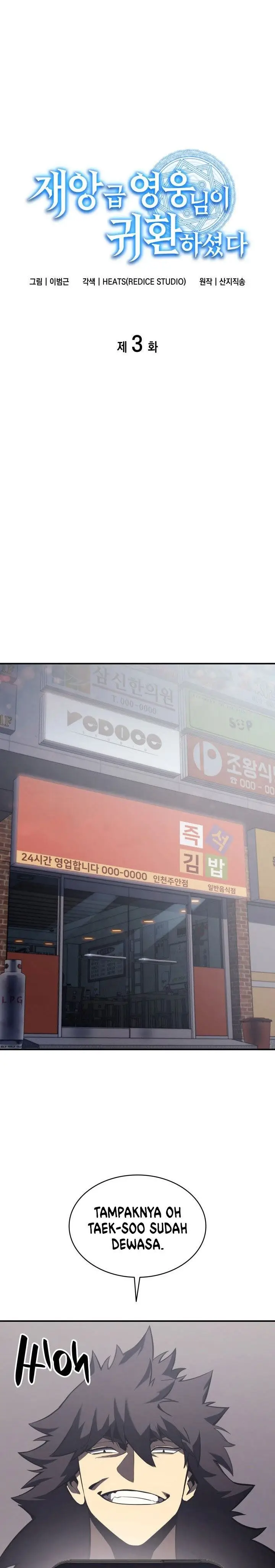 image-komik-a-disaster-class-hero-has-returned-chapter-3-30/55