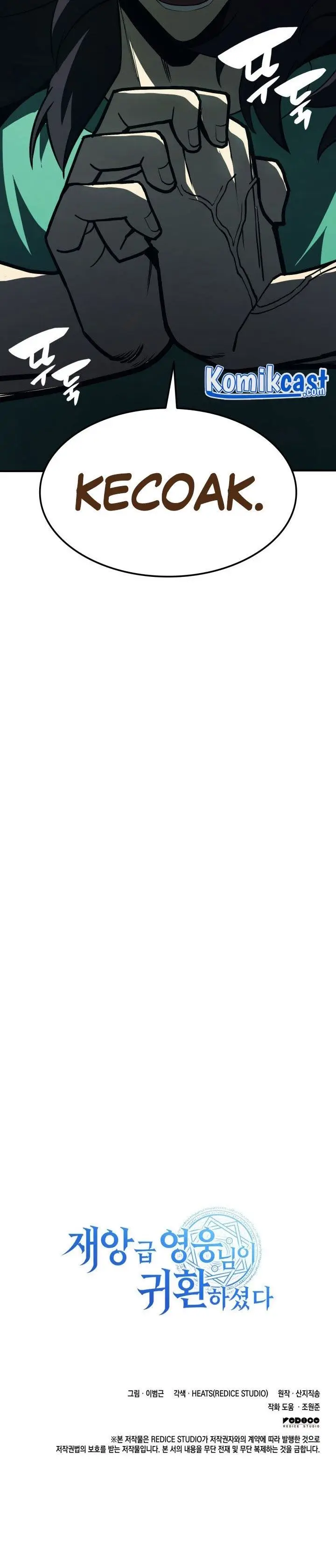 image-komik-a-disaster-class-hero-has-returned-chapter-3-54/55