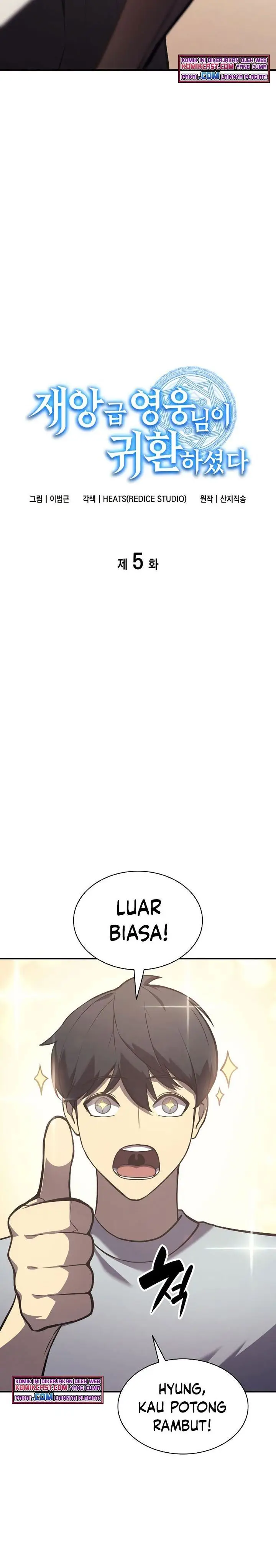 image-komik-a-disaster-class-hero-has-returned-chapter-5-4/34