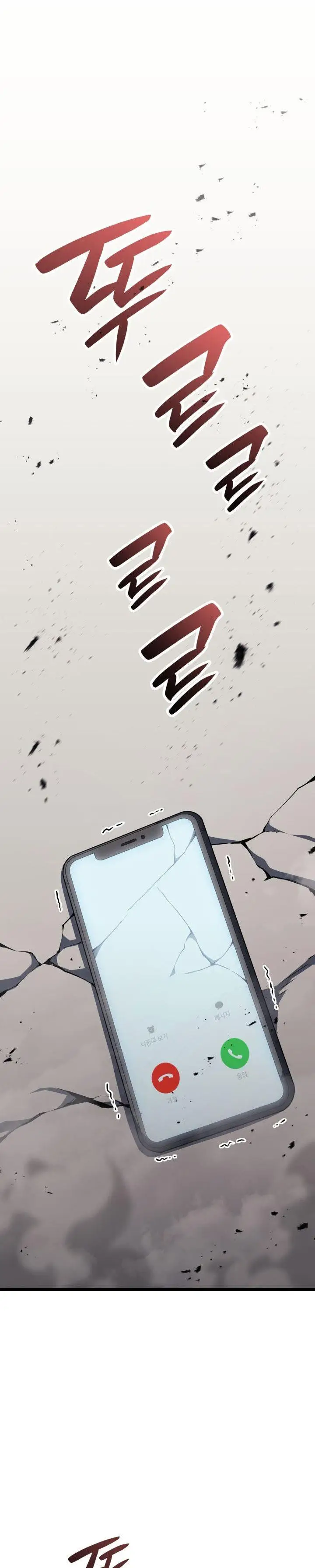 image-komik-a-disaster-class-hero-has-returned-chapter-60-33/43