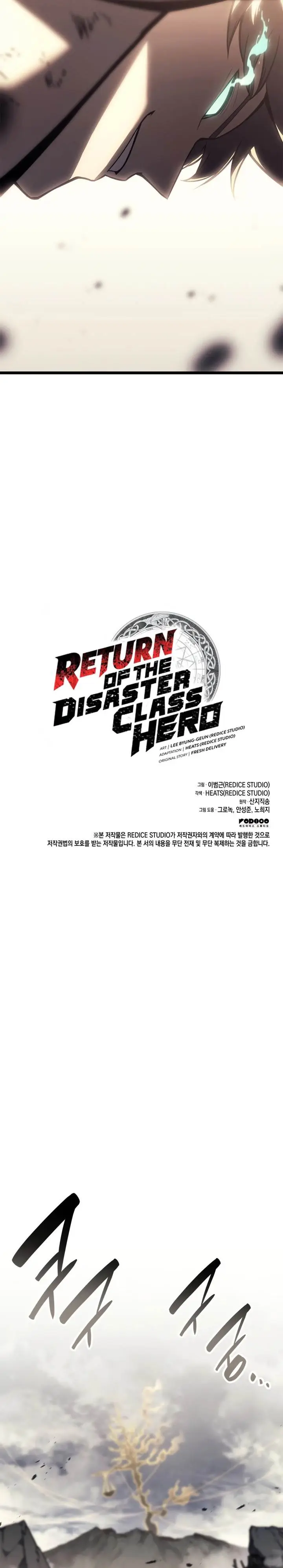 image-komik-a-disaster-class-hero-has-returned-chapter-91-64/69
