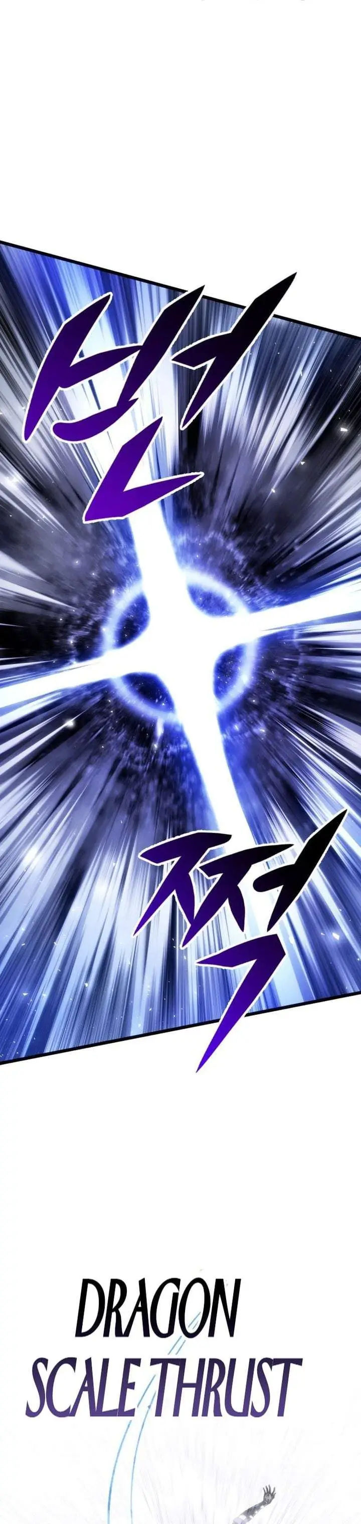 image-komik-a-dragonslayers-peerless-regression-chapter-87-30/36
