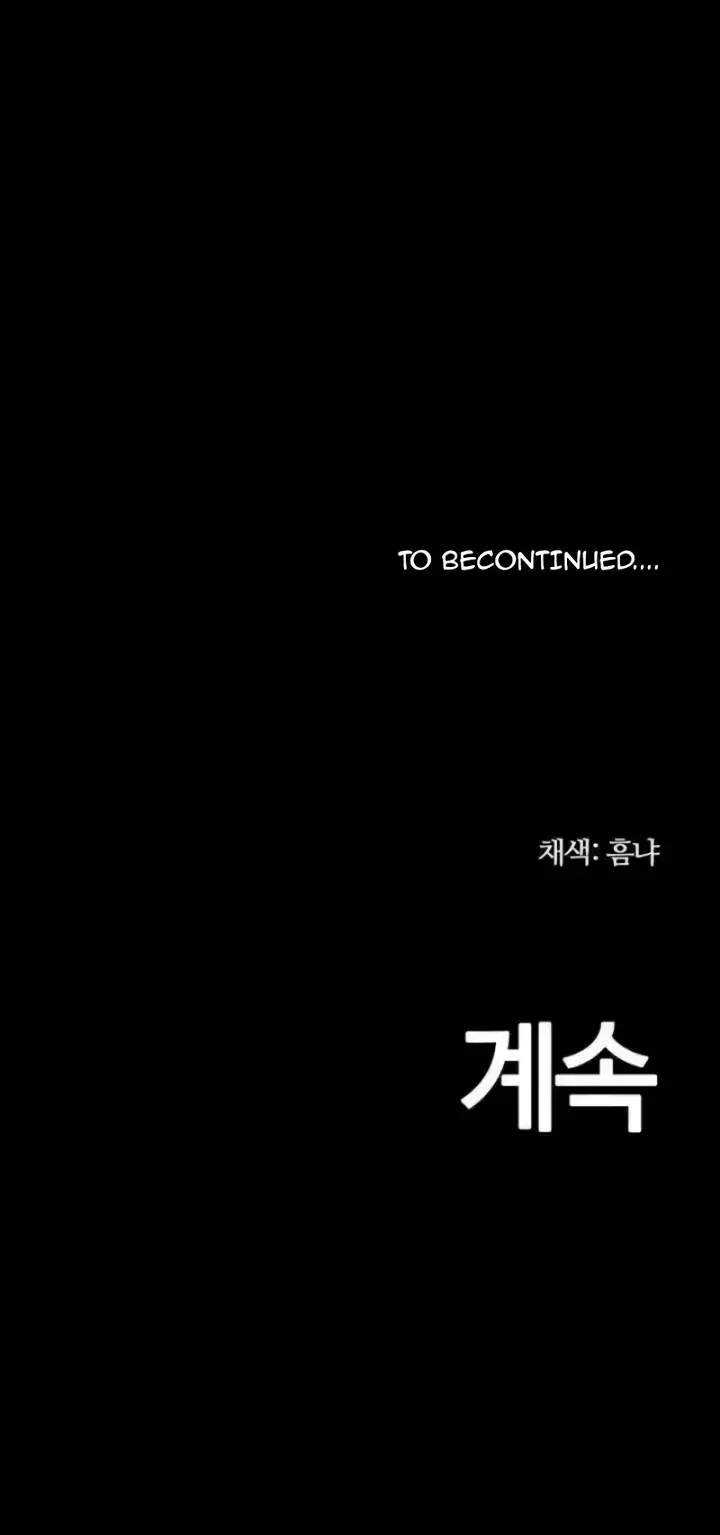 image-komik-a-dungeon-fall-chapter-18-49/50