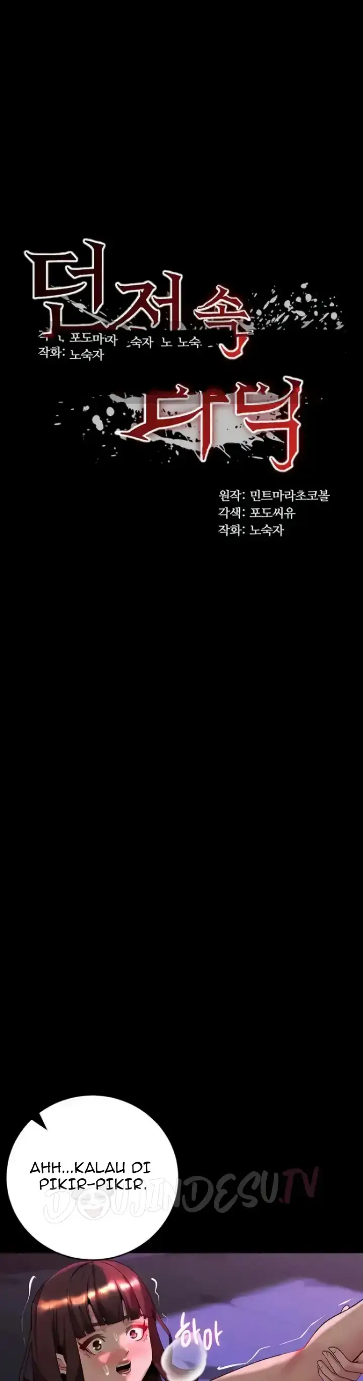 image-komik-a-dungeon-fall-chapter-21-0/40