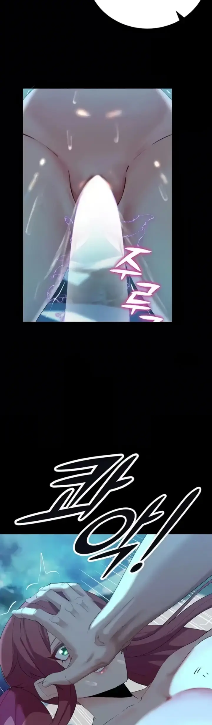 image-komik-a-dungeon-fall-chapter-24-46/49