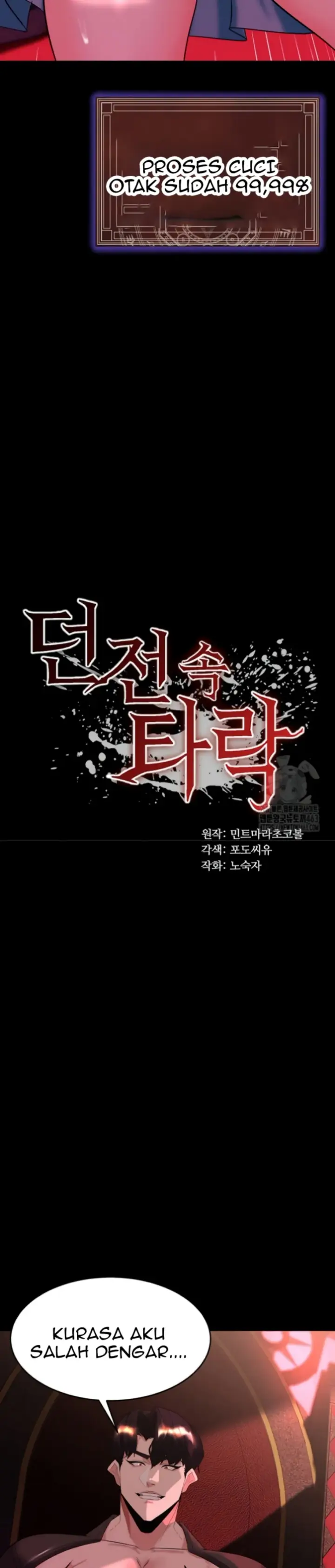 image-komik-a-dungeon-fall-chapter-34-2/40