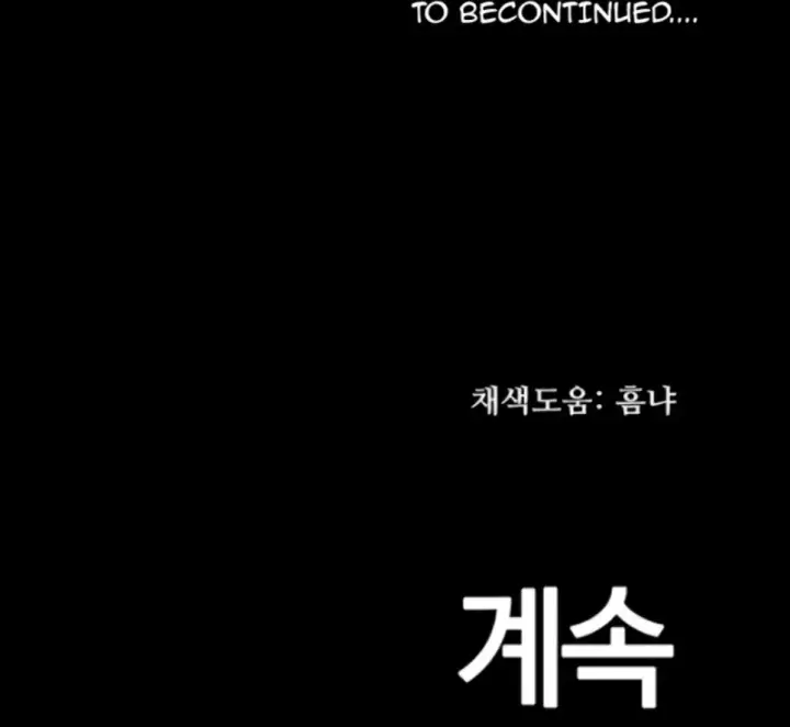 image-komik-a-dungeon-fall-chapter-39-49/50