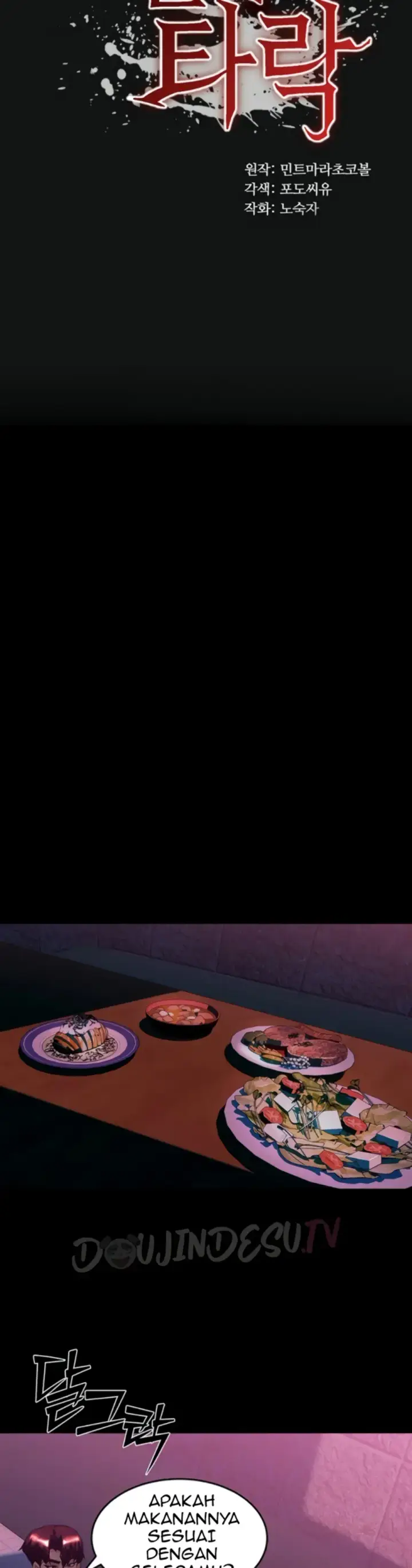 image-komik-a-dungeon-fall-chapter-48-2/45