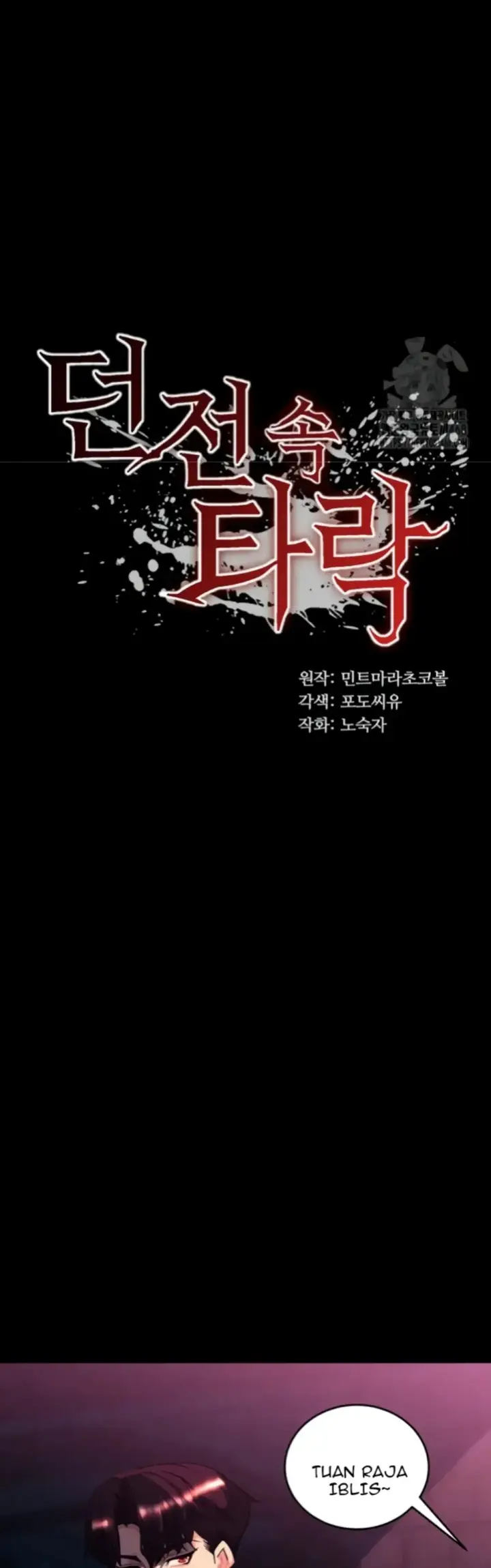 image-komik-a-dungeon-fall-chapter-54-0/40