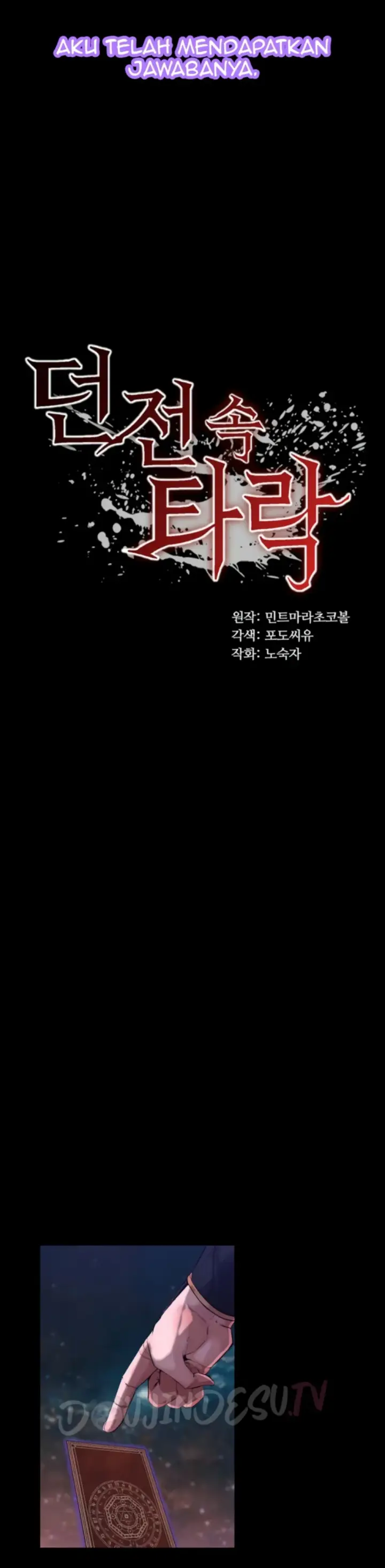 image-komik-a-dungeon-fall-chapter-55-3/41