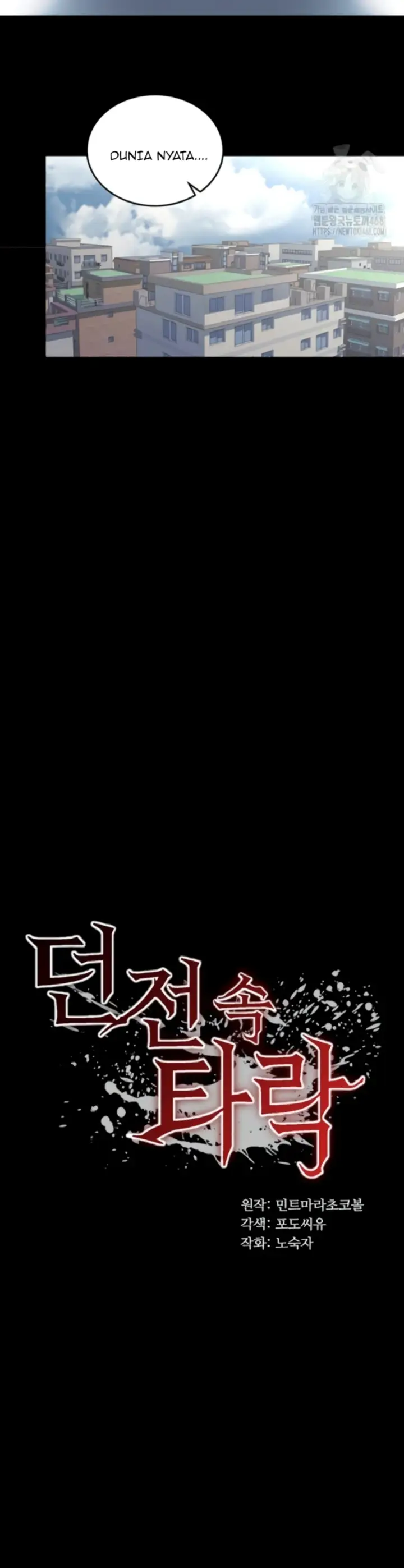 image-komik-a-dungeon-fall-chapter-59-5/41