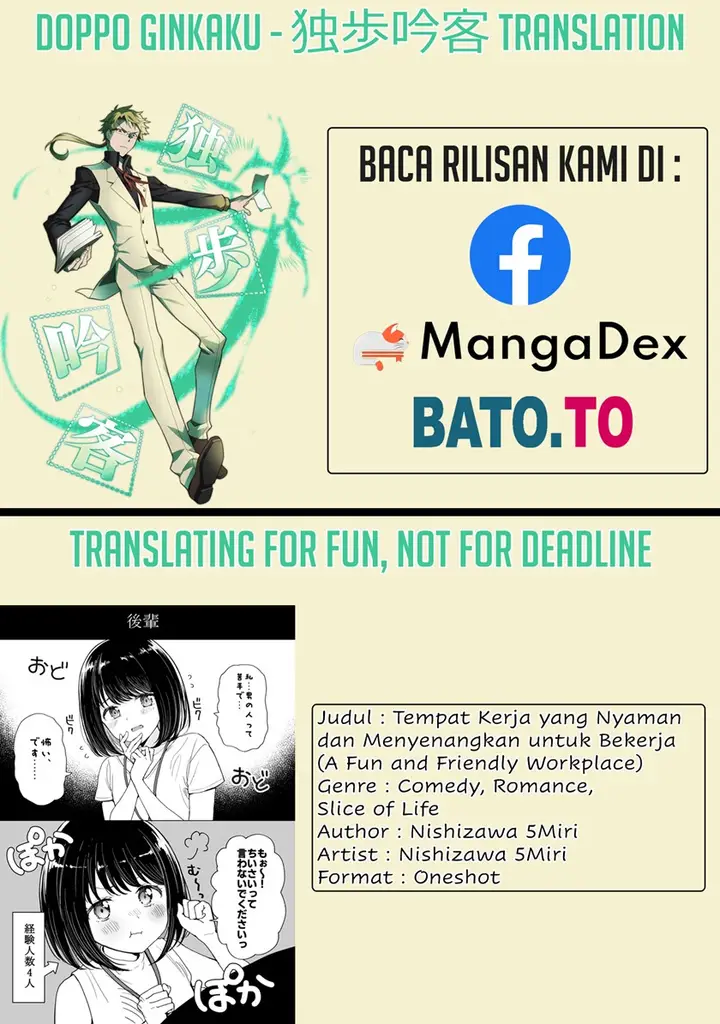 image-komik-a-fun-and-friendly-workplace-chapter-00-0/5