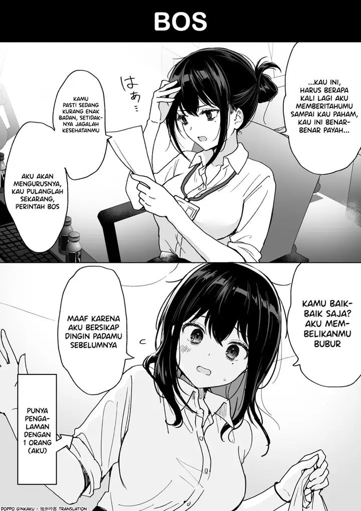 image-komik-a-fun-and-friendly-workplace-chapter-00-3/5