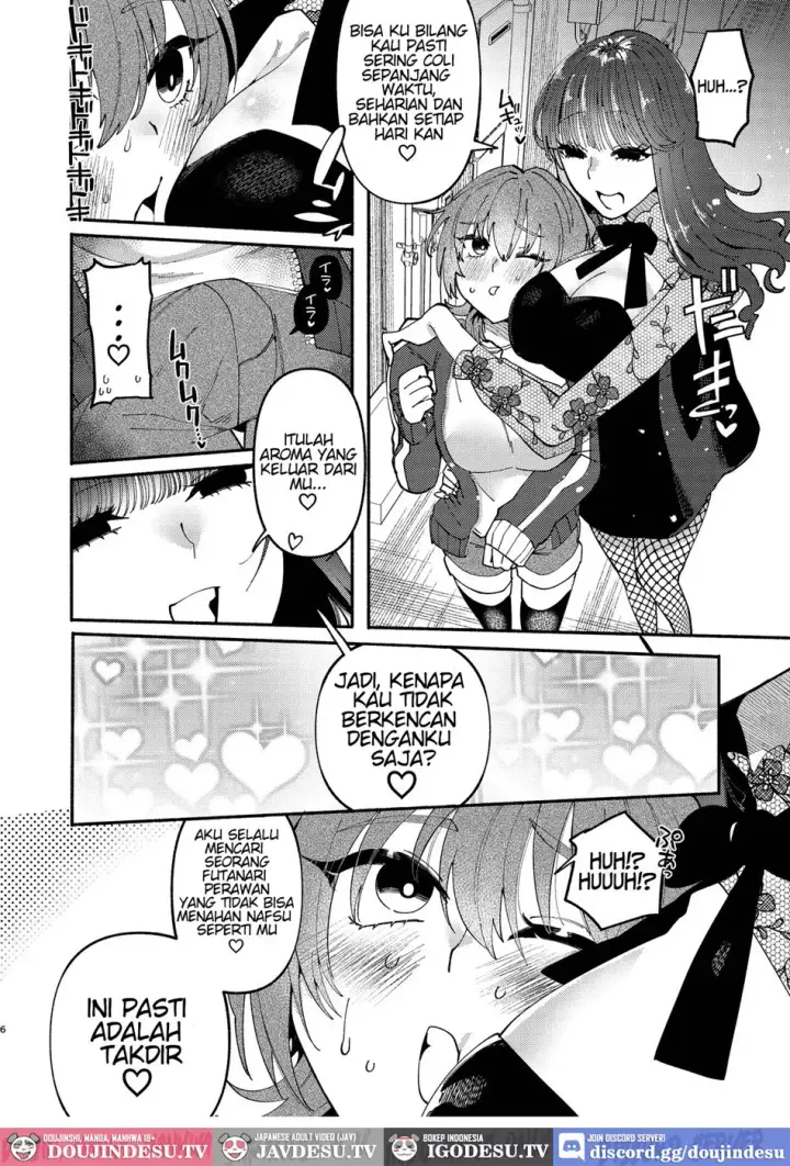 image-komik-a-futanari-gets-picked-up-deep-kissed-chapter-01-end-4/31