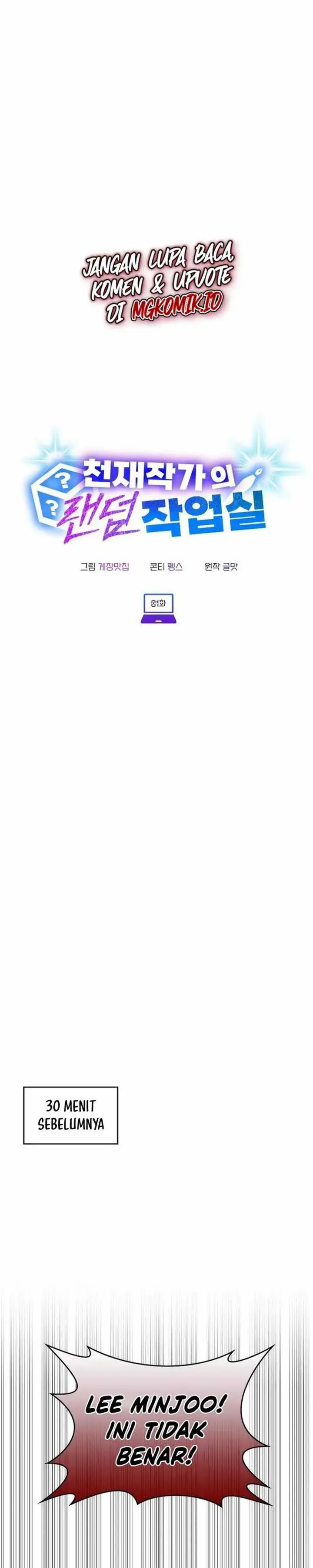 image-komik-a-genius-writers-random-workplace-chapter-1-4/47