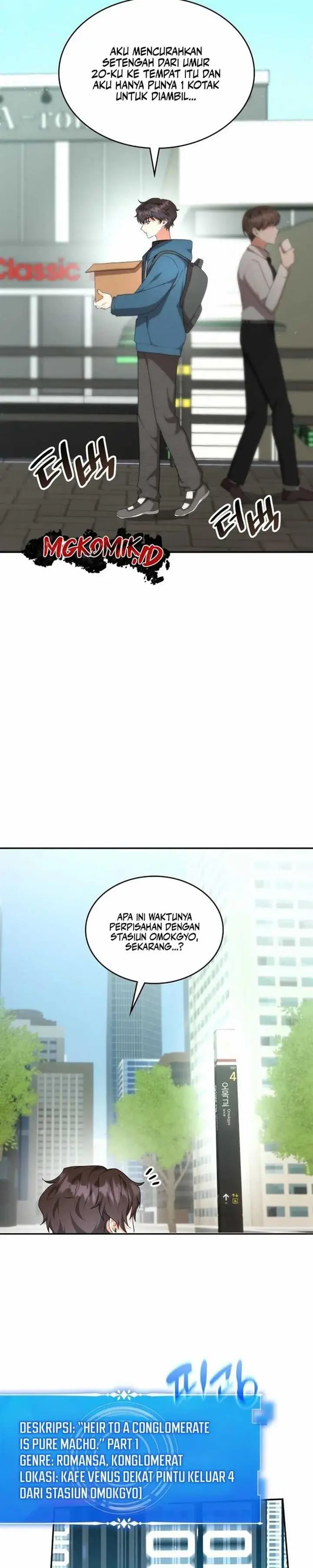 image-komik-a-genius-writers-random-workplace-chapter-1-33/47