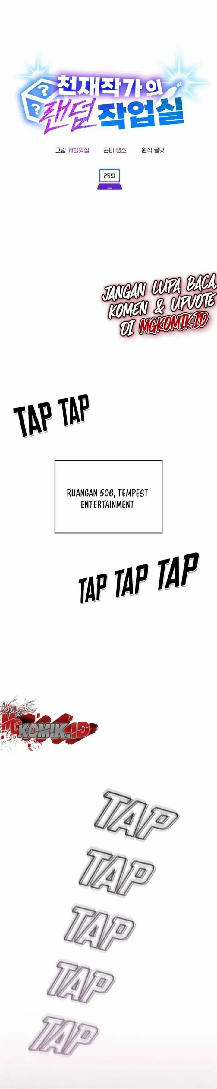 image-komik-a-genius-writers-random-workplace-chapter-25-2/43