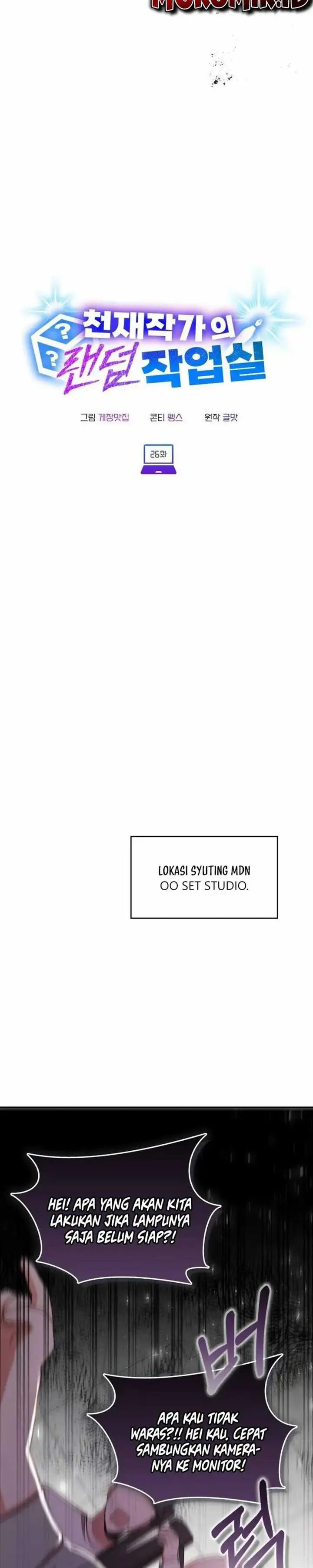 image-komik-a-genius-writers-random-workplace-chapter-26-2/42