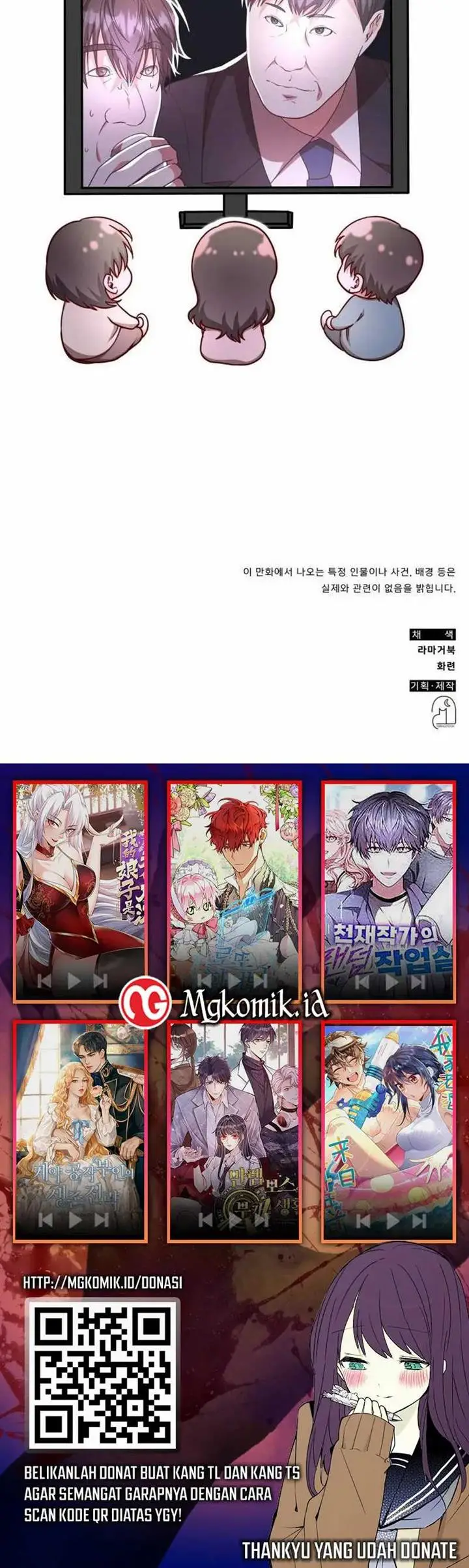 image-komik-a-genius-writers-random-workplace-chapter-26-41/42