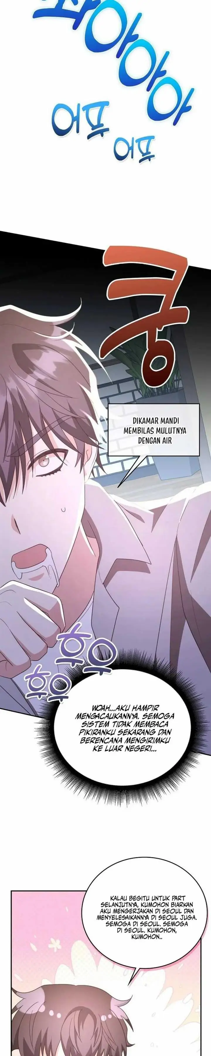 image-komik-a-genius-writers-random-workplace-chapter-32-9/45