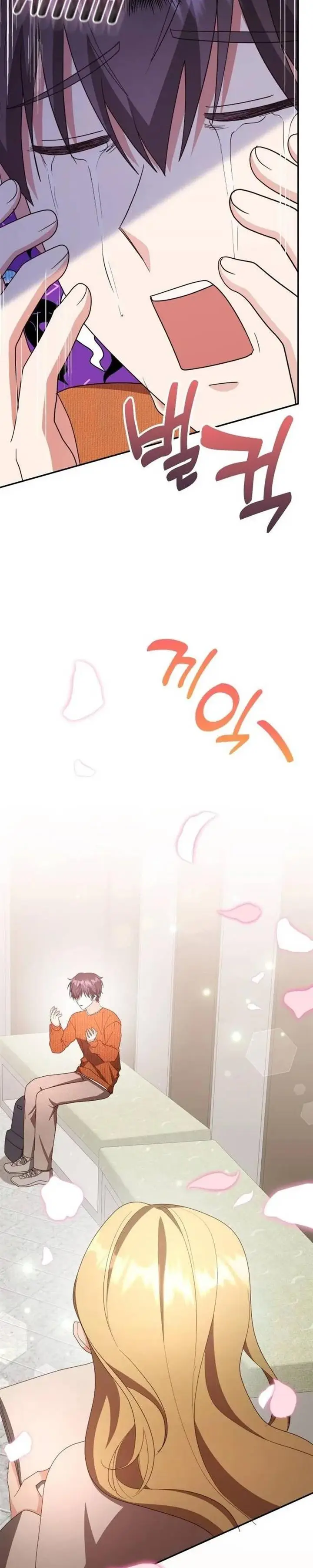 image-komik-a-genius-writers-random-workplace-chapter-36-40/44