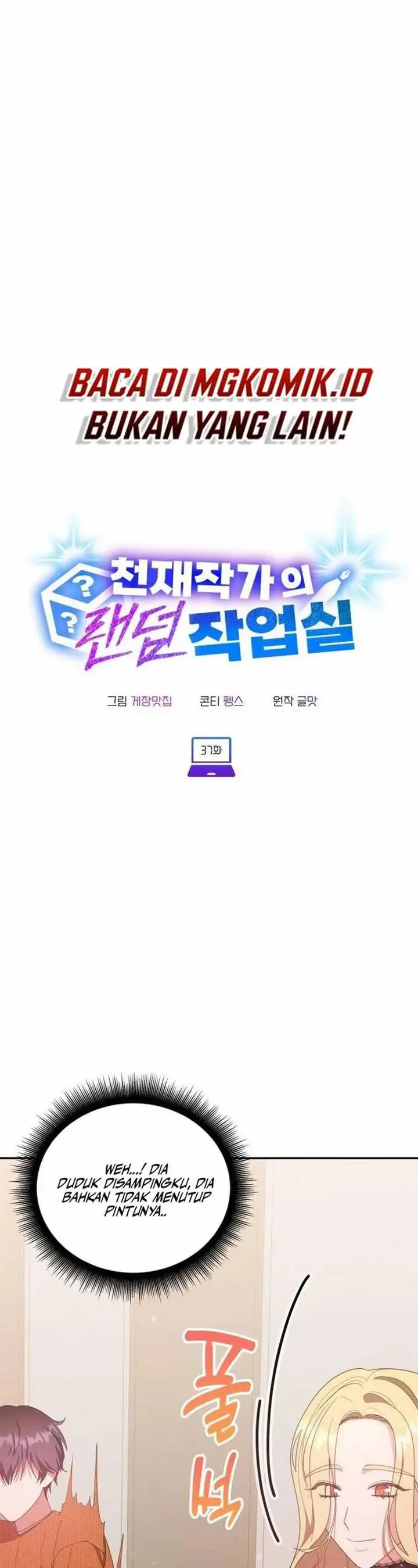 image-komik-a-genius-writers-random-workplace-chapter-37-6/54