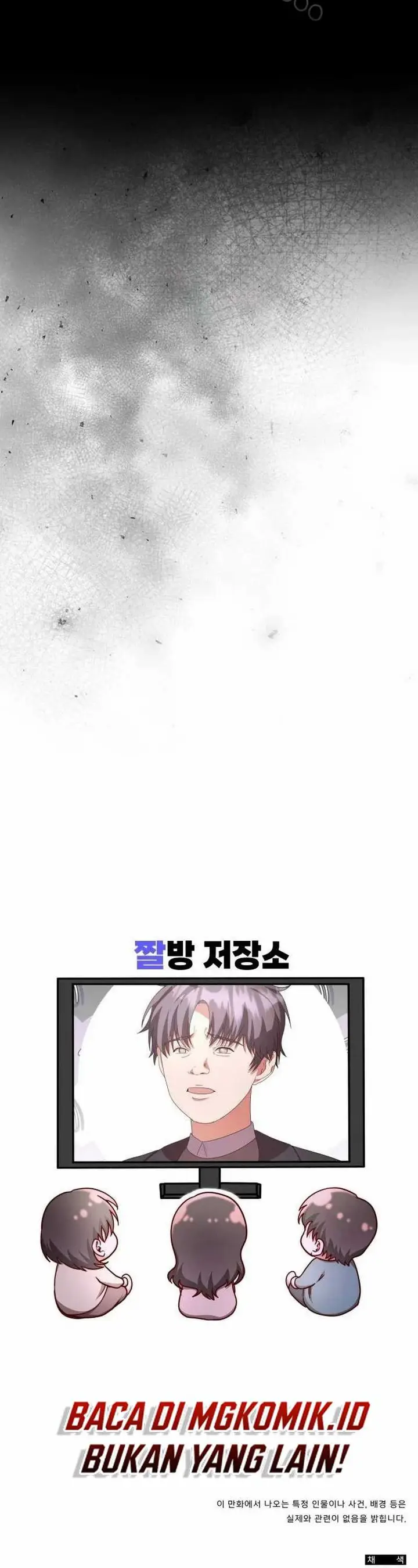 image-komik-a-genius-writers-random-workplace-chapter-40-47/49