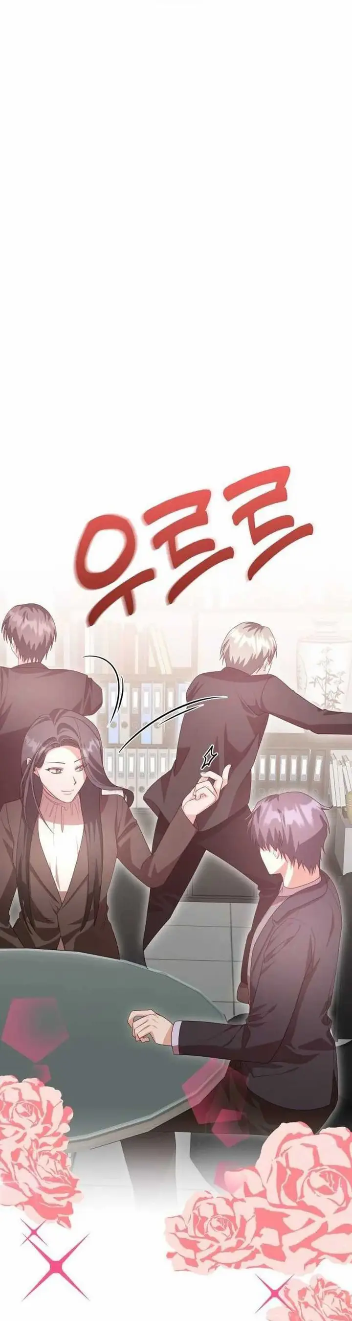 image-komik-a-genius-writers-random-workplace-chapter-41-31/53