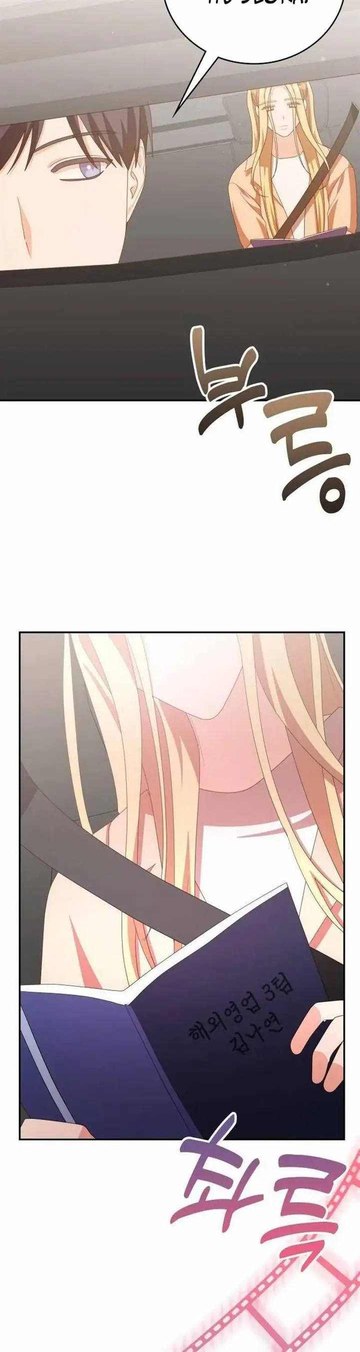 image-komik-a-genius-writers-random-workplace-chapter-45-51/56