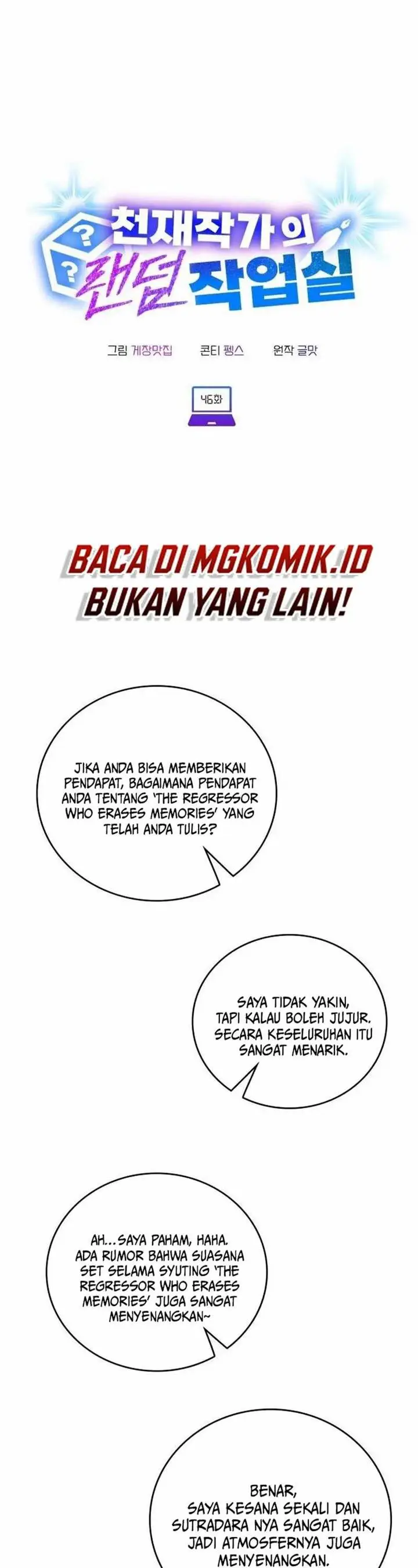 image-komik-a-genius-writers-random-workplace-chapter-46-16/56
